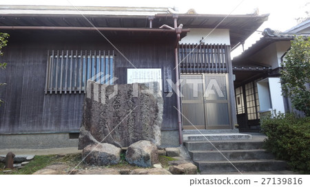 Kibitsu Shrine Archery Place 27139816