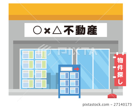 ○×△房地產[平人類系列] 27140173