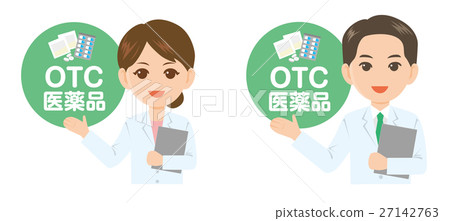 藥劑師非處方藥 27142763