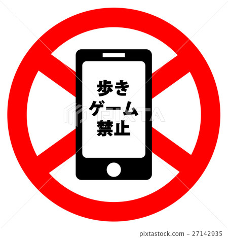 Walking game prohibition mark 27142935