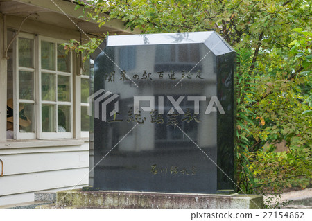 Kami-zusuramai Station 27154862