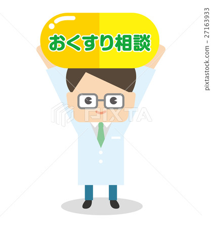 Pharmacist medical medicine consultation Pharmacist medical medicine consultation 27163933