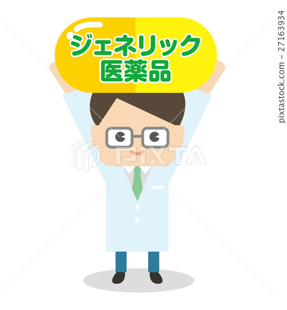 Pharmacist medical generic drugs Pharmacist medical generic drugs 27163934