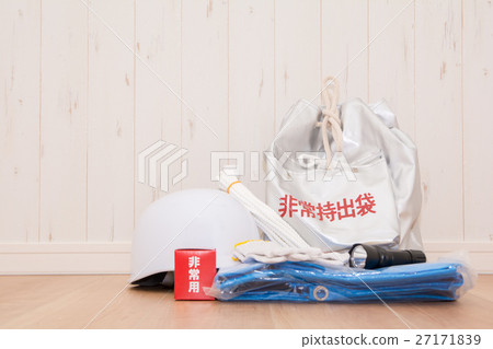 Emergency carrying bag 27171839