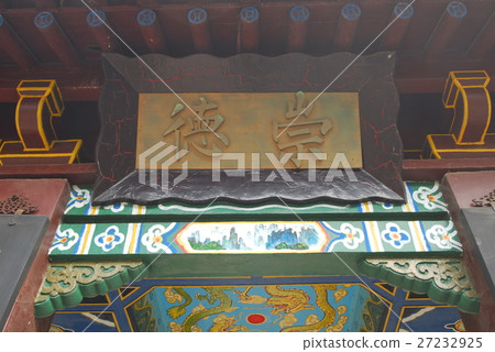 Tianxin building Tianxin building 27232925