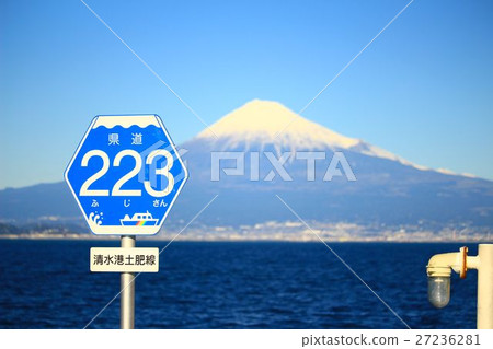 Prefectural Highway No. 223 Prefectural Highway No. 223 27236281