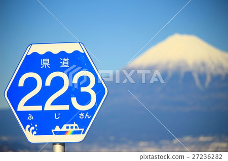 縣道223號 27236282