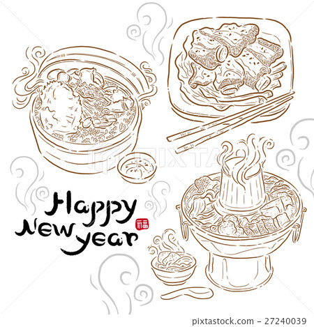 新年 年菜 食物插畫 新年 年菜 食物插畫 27240039