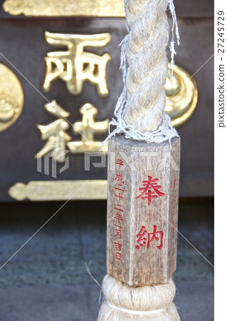 Yotsuya Suka Shrine Yotsuya Suka Shrine 27245729