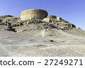 Zoroastrian Tower of Silence in Yazd, Iran. 27249271