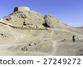 Zoroastrian Tower of Silence in Yazd, Iran. 27249272