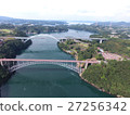 Saikai Bridge and the needle tail radio tower 27256342
