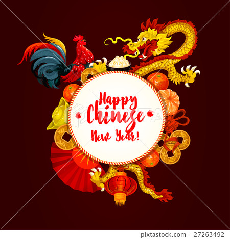 Chinese New Year poster for Spring Festival design 27263492
