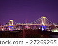 Rainbow bridge night view 27269265