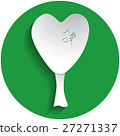 Tree with heart crown icon in paper style 27271337