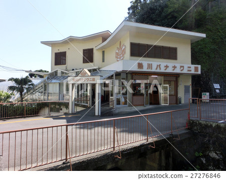 Townscape of Izu · Atagawa Onsen (Banana · Wanni Garden) Townscape of Izu · Atagawa Onsen (Banana · Wanni Garden) 27276846