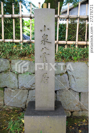 Koizumi Yakumo Kumamoto的故居 27278721