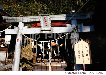 Ohira shrine ashio shrine Ohira shrine ashio shrine 27286207