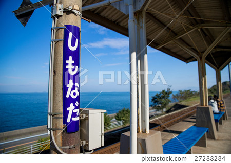 Shimonada Station / Station closest to the sea (Shimizumi-cho, Iyo city Ehime prefecture) 27288284