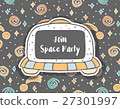 Hand drawn childish invitation with UFO in space 27301997