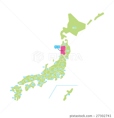秋田縣[縣級系列] 27302741