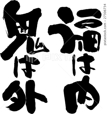 福庫是外面的內在惡魔 27306734