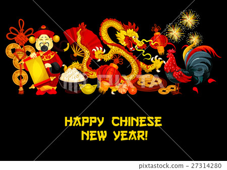 Chinese Lunar New Year holidays poster design 27314280
