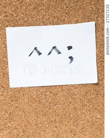 Handwritten Japanese emoticons Handwritten Japanese emoticons 27327238