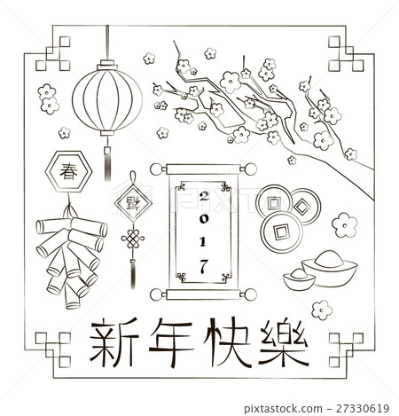 Chinese New Year - Stock Illustration [27330619] - PIXTA