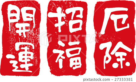 告別邀請 27333381