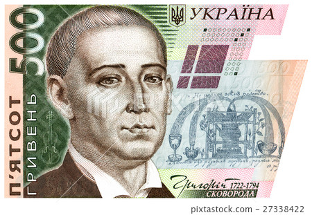 Ukrainian currency 27338422