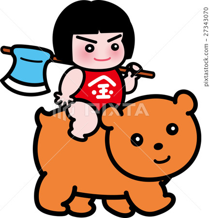 金太郎跨越熊爸爸的節日五月儀式 27343070