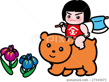 Kintaro在黃昏的節日五月陽光鳶尾花跨越熊爸爸 27343073