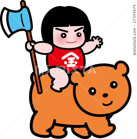 金太郎跨越熊爸爸的節日五月儀式 27343074