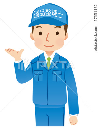 Delegate Cleaner 27351182