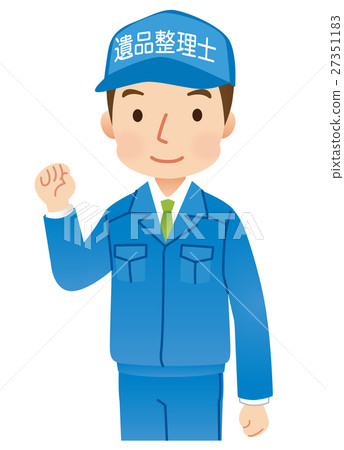 Delegate Cleaner 27351183