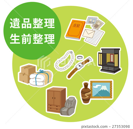 刪除的技巧組織生活有組織的遺物 刪除的技巧組織生活有組織的遺物 27353098