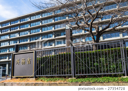 Kasumigaseki Ministry of Foreign Affairs Kasumigaseki Ministry of Foreign Affairs 27354728