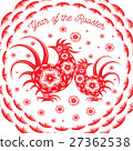 Whimsical Chinese New Year,Year of the Rooster gra 27362538