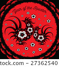 Whimsical Chinese New Year,Year of the Rooster gra 27362540