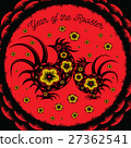 Whimsical Chinese New Year,Year of the Rooster gra 27362541