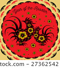 Whimsical Chinese New Year,Year of the Rooster gra 27362542