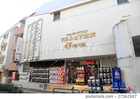 Honda Theater in the vicinity of Shimokitazawa Station Honda Theater in the vicinity of Shimokitazawa Station 27362987