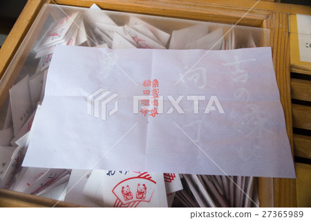 島根垣神社神社好運 27365989