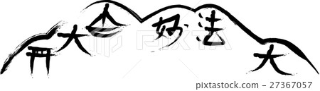 Goyama fire 4 Goyama fire 4 27367057