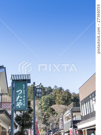 Mt. Takao Omotesando Mt. Takao Omotesando 27368059