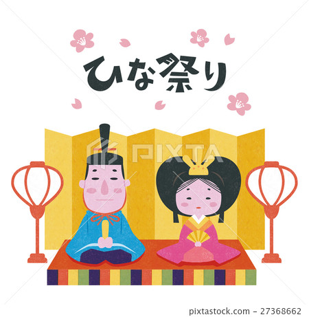 Hina Matsuri Hina Matsuri 27368662