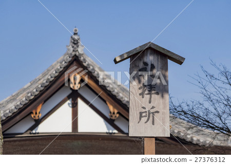 Historic significance of the Temple of Horyu 27376312