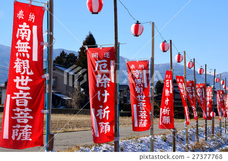 寺廟的緣故 寺廟的緣故 27377768