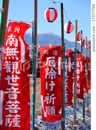 寺廟的緣故 寺廟的緣故 27377769